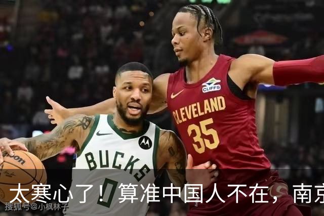 太寒心了！算准中国人不在，南京留学生竟在莫斯科，身披旭日旗！