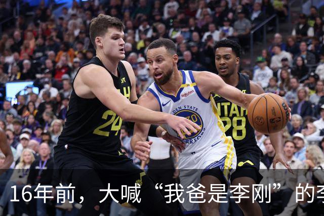 16年前，大喊“我爸是李刚”的李启铭，出狱后父母拒绝与其相认